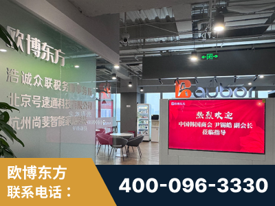 共青城-企业展示图