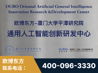 共青城-持续深耕：与厦门大学合作，深化产学研融合