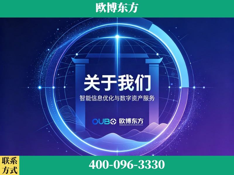 共青城-企业展示图