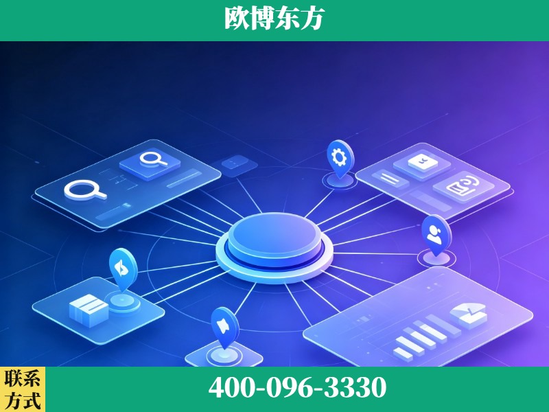 共青城-生成式引擎优化